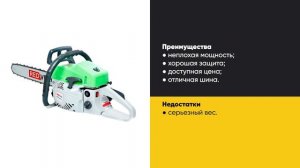 Топ-5: Лучшие недорогие бензопилы | Рейтинг бюджетных б