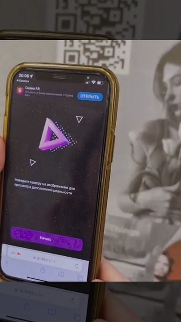 Трек под стеклом А3 формат смотреть онлайн