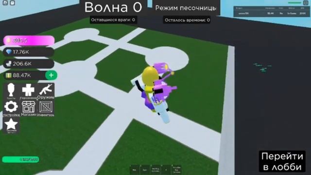 ТЕСТ ВСЕХ ПРИДМЕТОВ И ПЕРСОВ В ЭВЕНТЕ ПАСХИ игра Супер