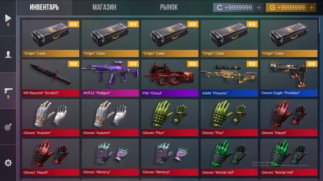 открытие кейсов в кейс симулятор