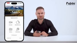 Как обновить видеорегистратор с радар-детектором Fujida