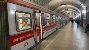 Тематический поезд «Скорая медицинская помощь» 81-740 №0089 и пассажиры держащие двери