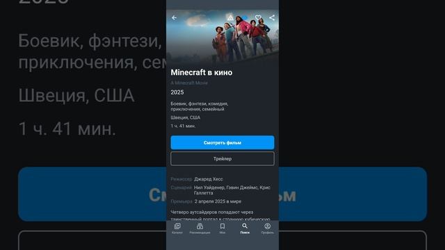 ZONA смотреть онлайн