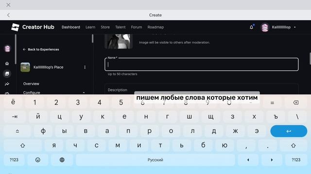 как сделать стойку в плиз донат на планшете?|видеоурок смотреть онлайн