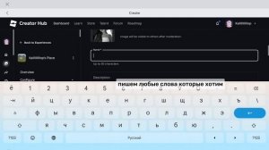 как сделать стойку в плиз донат на планшете?|видеоурок