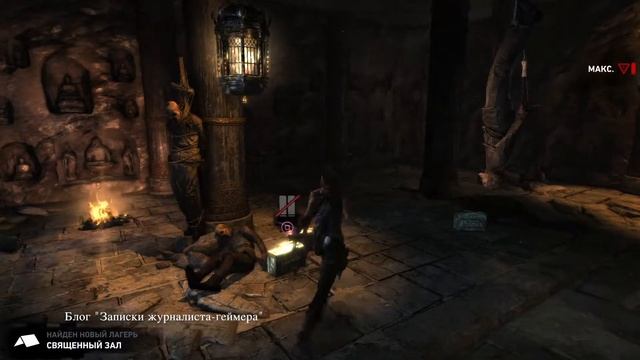 Прохождение Tomb Raider: Definitive Edition на PS 4 Pro  Финальная часть