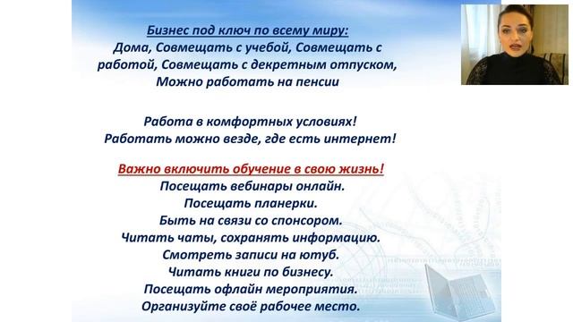 Школа новичка. Екатерина Иванова. Команда Биплан