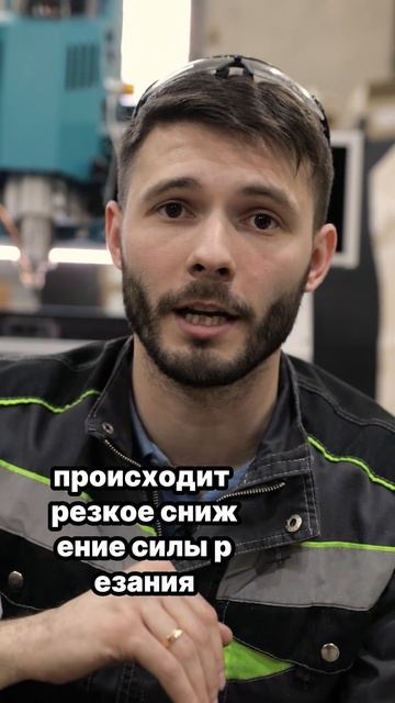 Высокоскоростная обработка #cnc #чпу #чпутехнологии #diy # смотреть онлайн