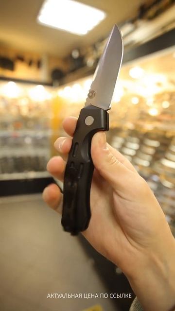 Складной нож Boker Plus Thunder Storm Auto смотреть онлайн