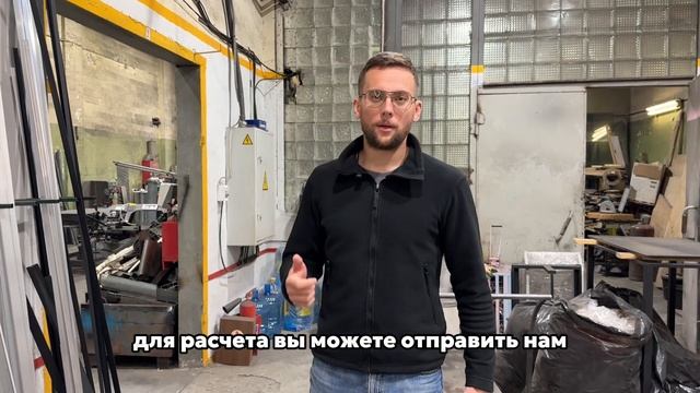 Лофт перегородки 