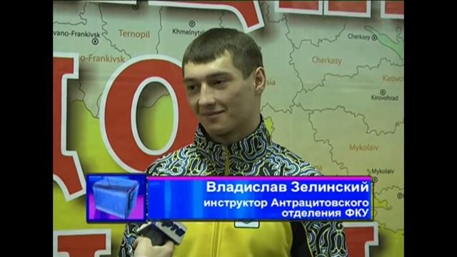 Кудо Украина. TV ИРТА 