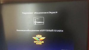 Открытие DVD-Диска 12 стульев 3-4 серии (1977)