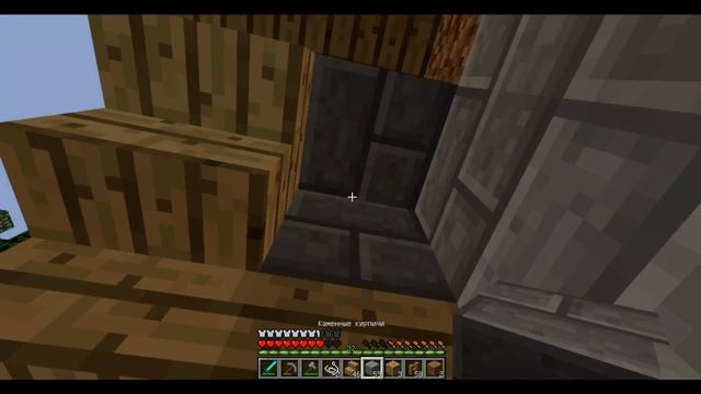 LP Minecraft Серия 23# Прыжок веры