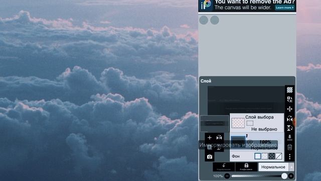 /как делать шапку каналу?\ #гачаклуб #гача