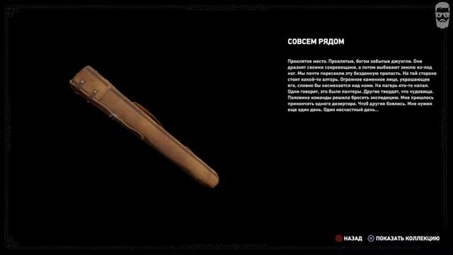 Shadow of the Tomb Raider #4: Очень большая гробница испытаний