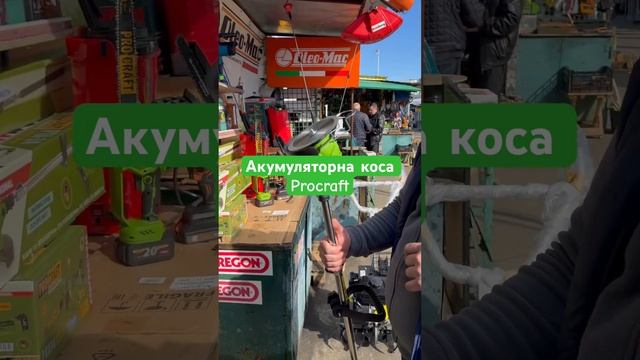 Акумуляторний тример Procraft #holzfforma #tools #oleomac #diy #wood смотреть онлайн