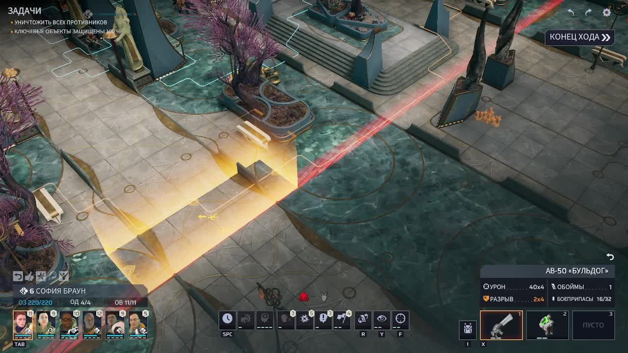 Phoenix Point
