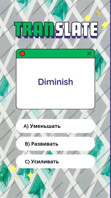 Guess the Right Translation! | Угадай правильный перевод! смотреть онлайн