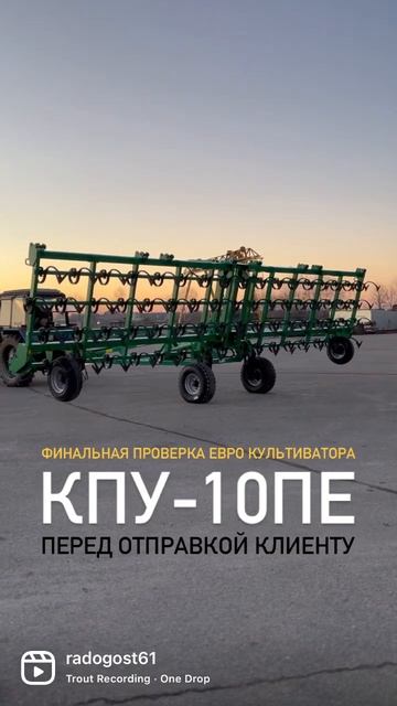 Культиватор от Радогост-Маш - КПУ-10ПЕ I проверка перед ? смотреть онлайн