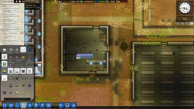 Prison Architect - Палермо Прохождение 2