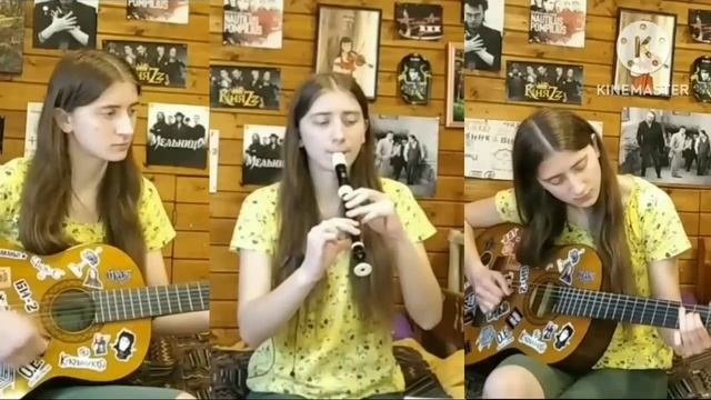 Кино - Перемен (cover на гитаре и блок-флейте)