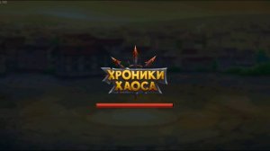 Хроники хаоса. Муши и Шрум: Легендарная Гидра - Вода