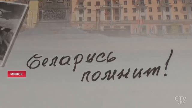 БРСМ Беларусь помнит Родные лица Победы смотреть онлайн