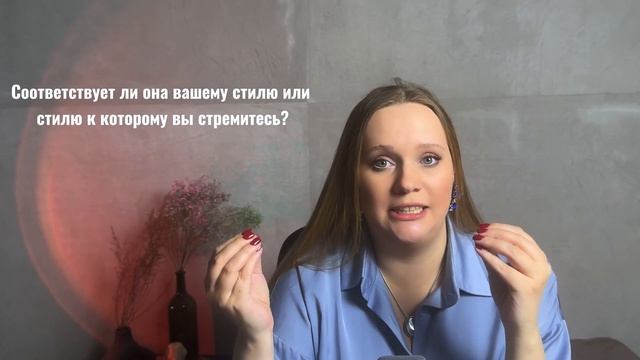 Решаем проблему “Мне нечего надеть” : Разбор гардеро? смотреть онлайн