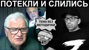 Два украинский блогера