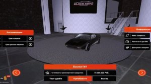 КАКИЕ АВТОМОБИЛИ ТОЧНО НЕ СТОИТ БРАТЬ В BLACK RUSSIAN