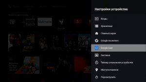 НОВИНКА! H96 MAX M9S ANDROID TV 14 СМАРТ ТВ ПРИСТАВКА ОБЗОР