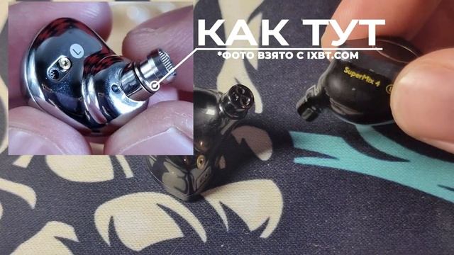 Топ IEM наушники для ИГР в 2025! Обзор Simgot SuperMix 4