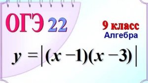 Формула функции содержит знак модуля