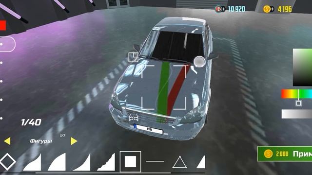 Винил на приору в Car Simulator 2 #carsimulator2#cargames#automobile#yarovyimax