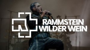Rammstein - Wilder Wein (cover На русском)