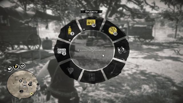 #Red Dead Redemption 2 часть 16 смотреть онлайн