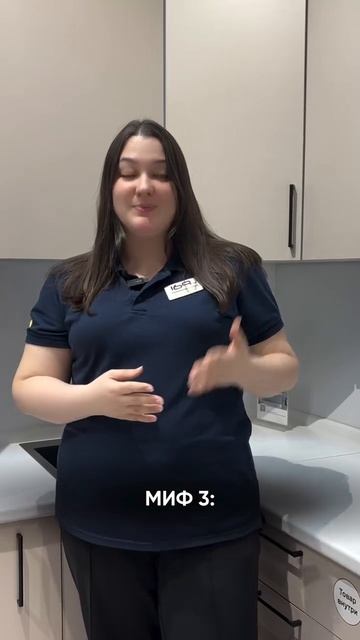 3 мифа о кухне смотреть онлайн