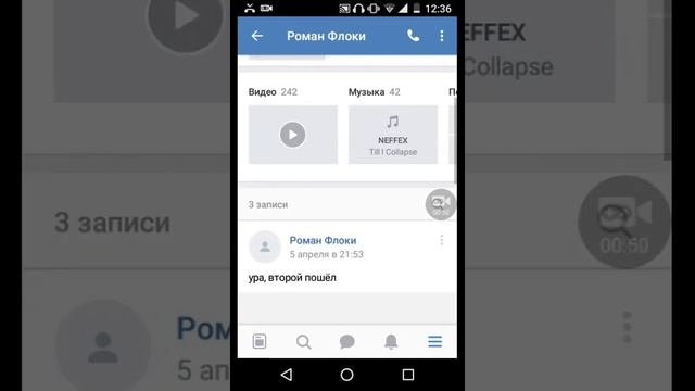 Настоящий Роман Флоки?