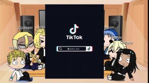 реакция токийских мстителей на т/и как сестра д(о)раке?