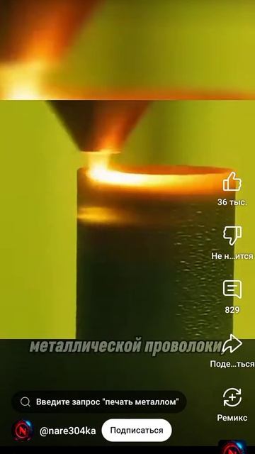 сварка автомат ЧПУ смотреть онлайн