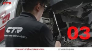 Как заменить стойку стабилизатора | Инструкция по уст?