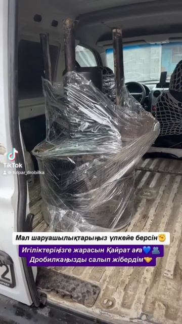 Дробилка для Зерна Сена на Заказ Купить Измельчитель ? смотреть онлайн