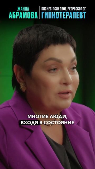 Доверие себе. Как настроить? смотреть онлайн