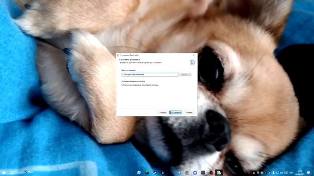 Тутор на часы на рабочий стол