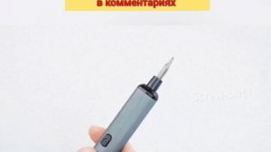 Аккумуляторная отвертка с набором бит: обзор, тест | Лу