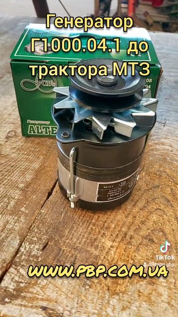 Генератор Г1000.04.1 до трактора МТЗ смотреть онлайн