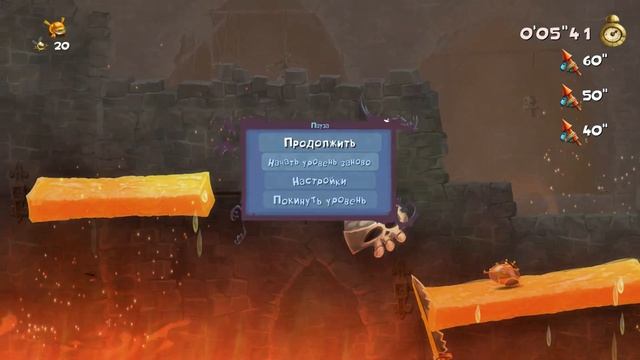 Прохождение Rayman Legends - Часть 5