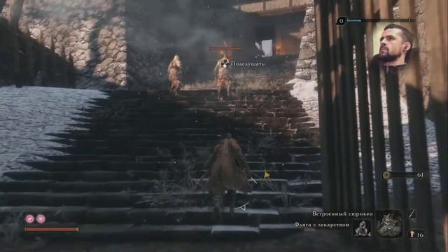 БОСС ЯРОСТНЫЙ БЫК. SEKIRO SHADOWS DIE TWICE ПОЛНОЕ ПРОХОЖДЕНИЕ НА РУССКОМ (СЕКИРО)