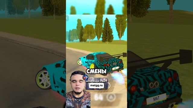 Промо mat смотреть онлайн