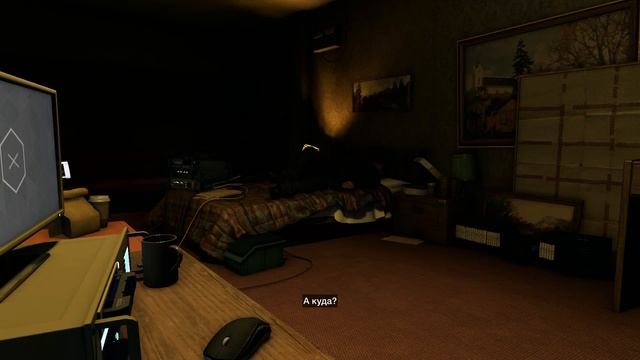 Watch Dogs - 1 Серия